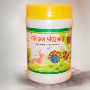১ পিস বিটাসেল এক্টিভেটর